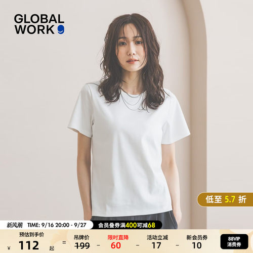 纯色圆领棉质T恤 叠穿单穿都好看