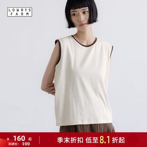 包边含棉无袖背心 利落个性清爽