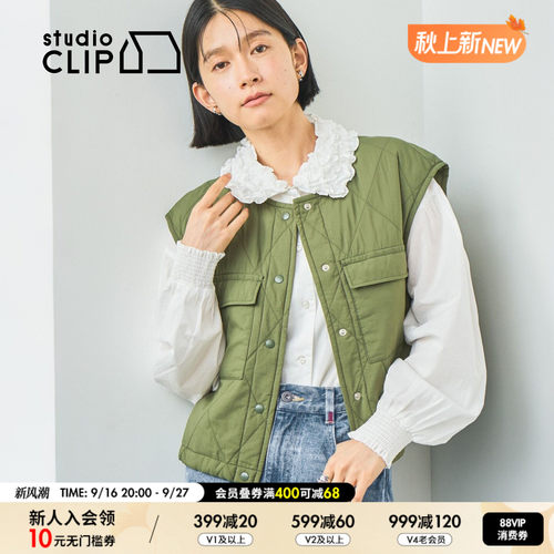 studio CLIP 马甲女2026秋季新款通勤菱形绗缝圆领上衣1050027