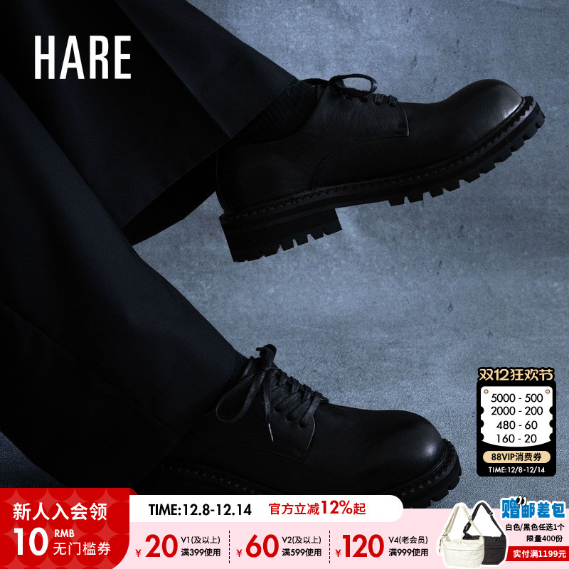HARE休闲皮鞋男2025新款时尚潮流简约通勤系带鞋子148950