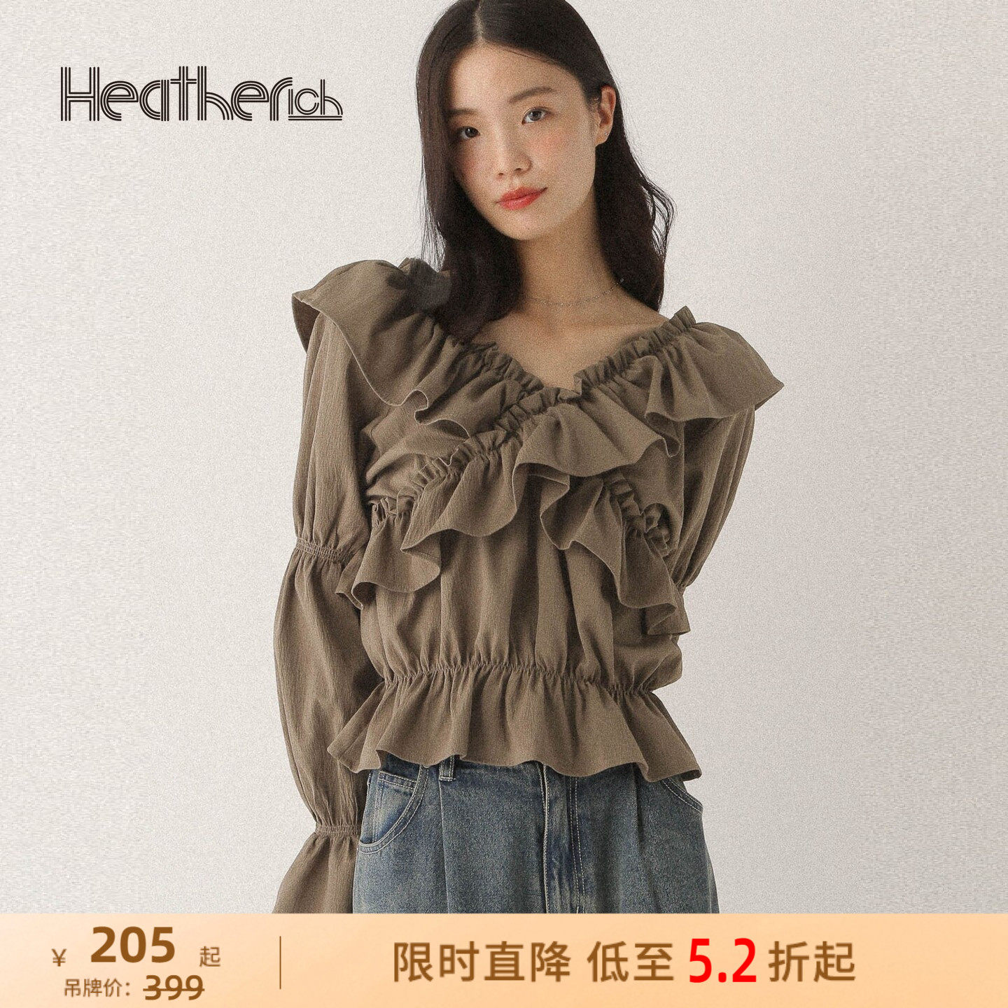 Heatherich衬衫女2026秋季新款一字肩荷叶边褶皱长袖衬衫589921