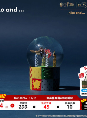 niko and ...哈利波特联名系列26年魁地奇水晶球装饰摆件1064819