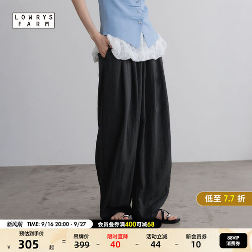 纯色宽松休闲裤 松弛随性日常