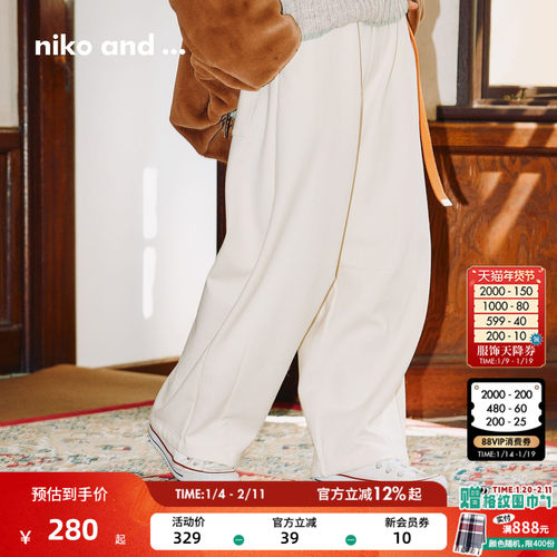 宽松加绒休闲裤 立体剪裁显腿细