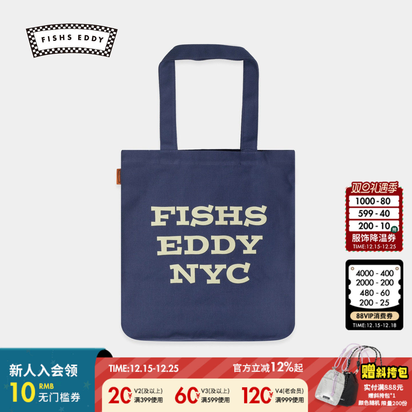 FISHS EDDY 提包2025新款休闲棉质撞色印花大容量帆布包577160