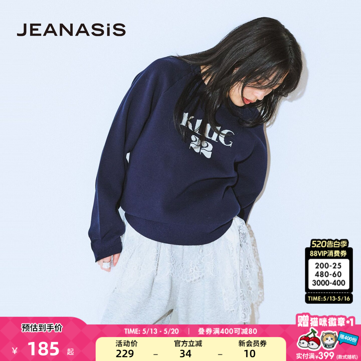 JEANASIS T恤女2026春季新款优雅简约气质设计感棉质上
