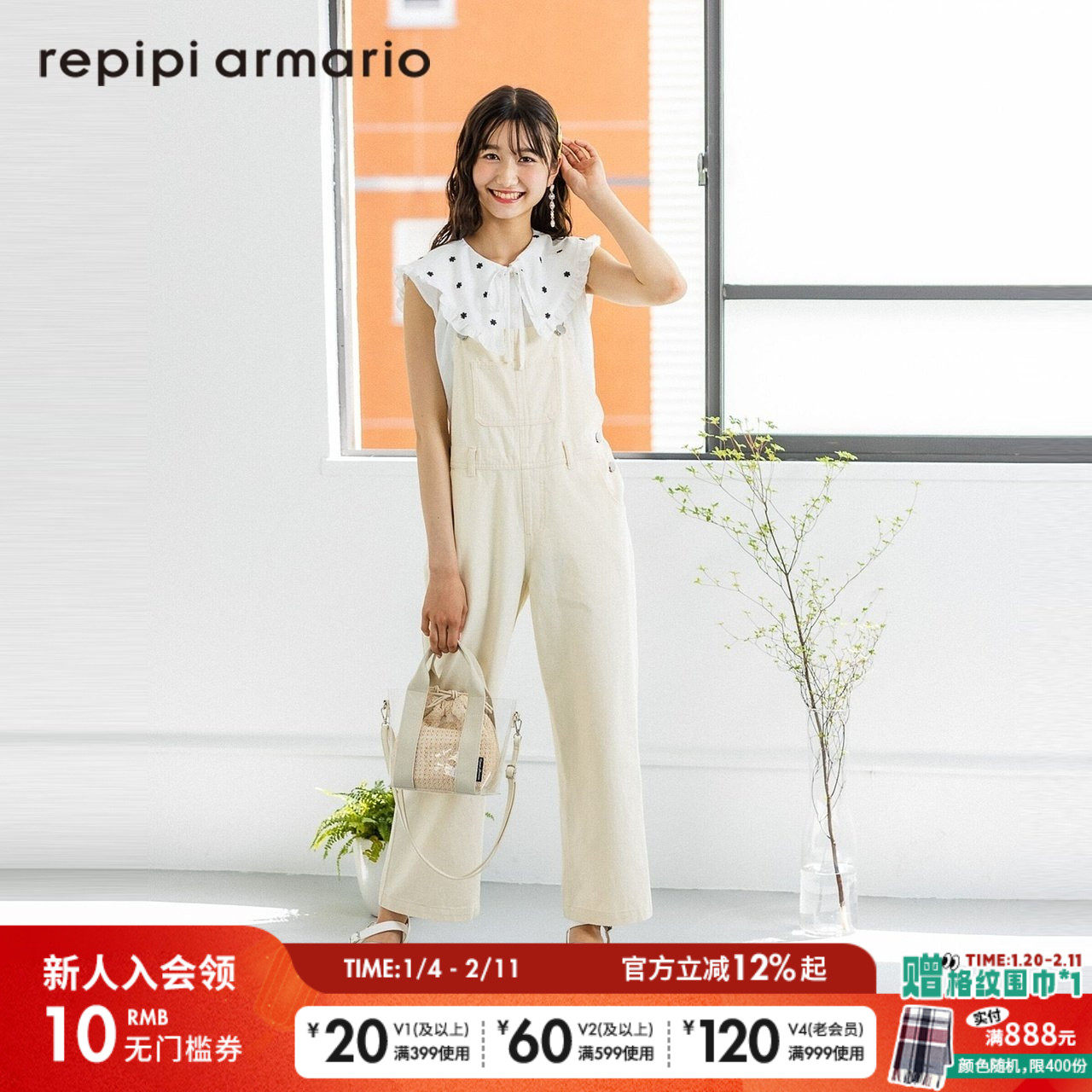 repipi armario连衣裤女夏季高腰牛仔背带长裤295904_虎窝淘
