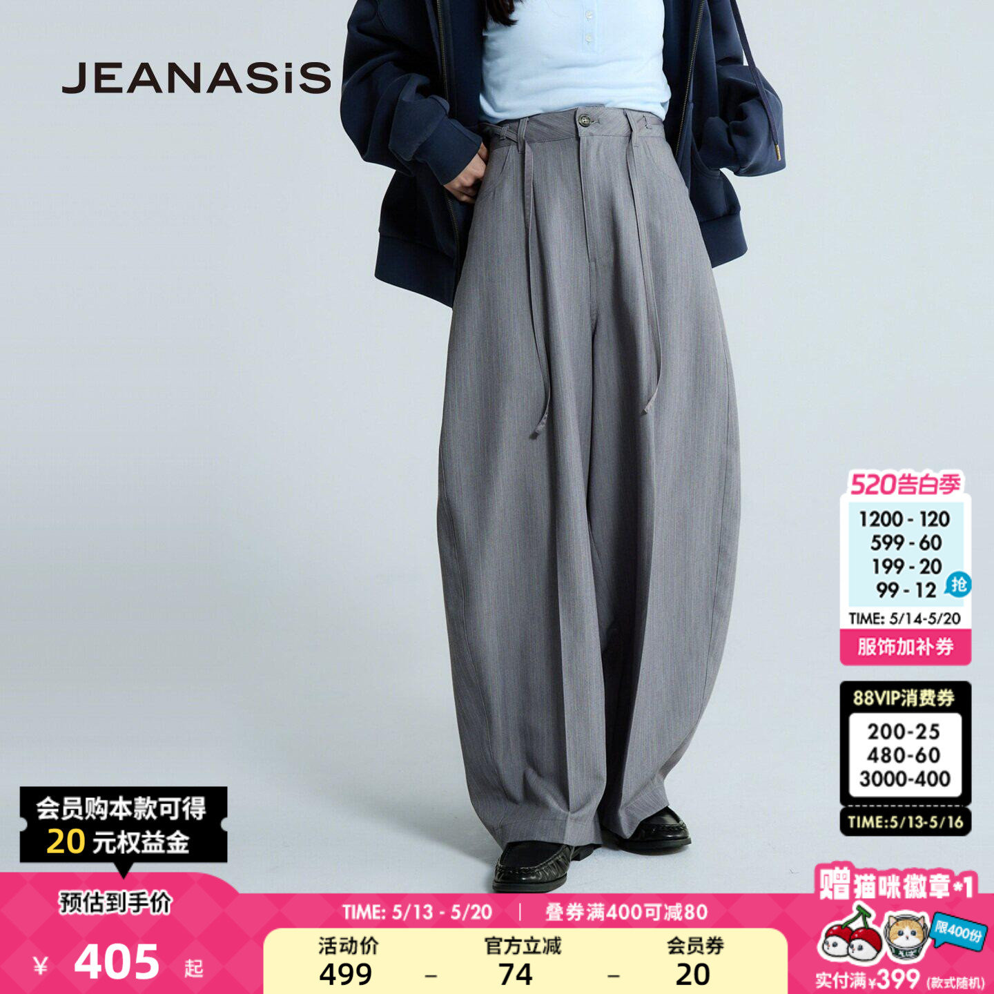 JEANASIS休闲裤女2026夏季新款系带垂感直筒西装裤子66