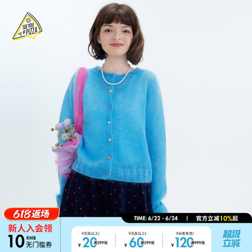 羊毛混纺针织开衫 日系少女甜美风