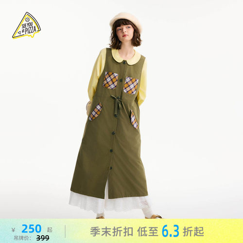 甜美文艺叠穿长马甲 可爱俏皮