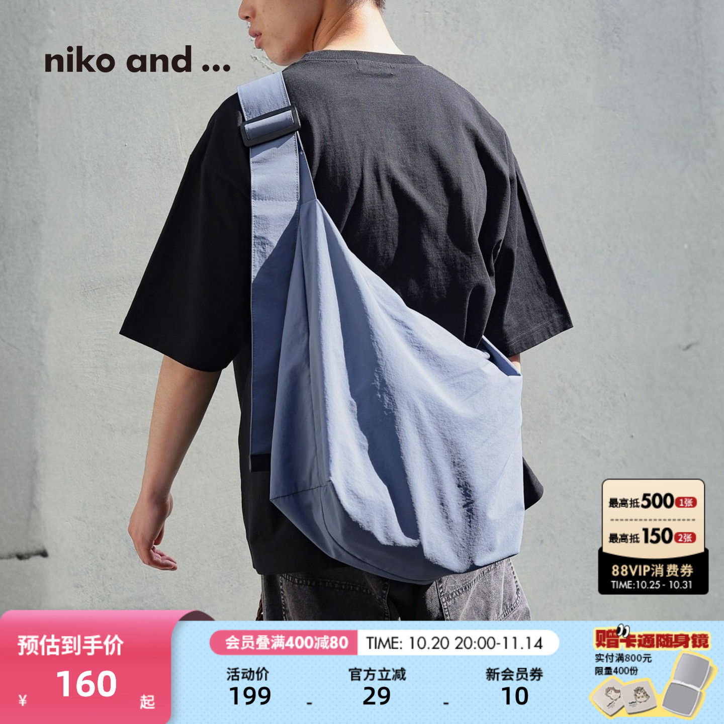 niko and ...单肩包时尚便携通勤大容量纯色斜挎包991671