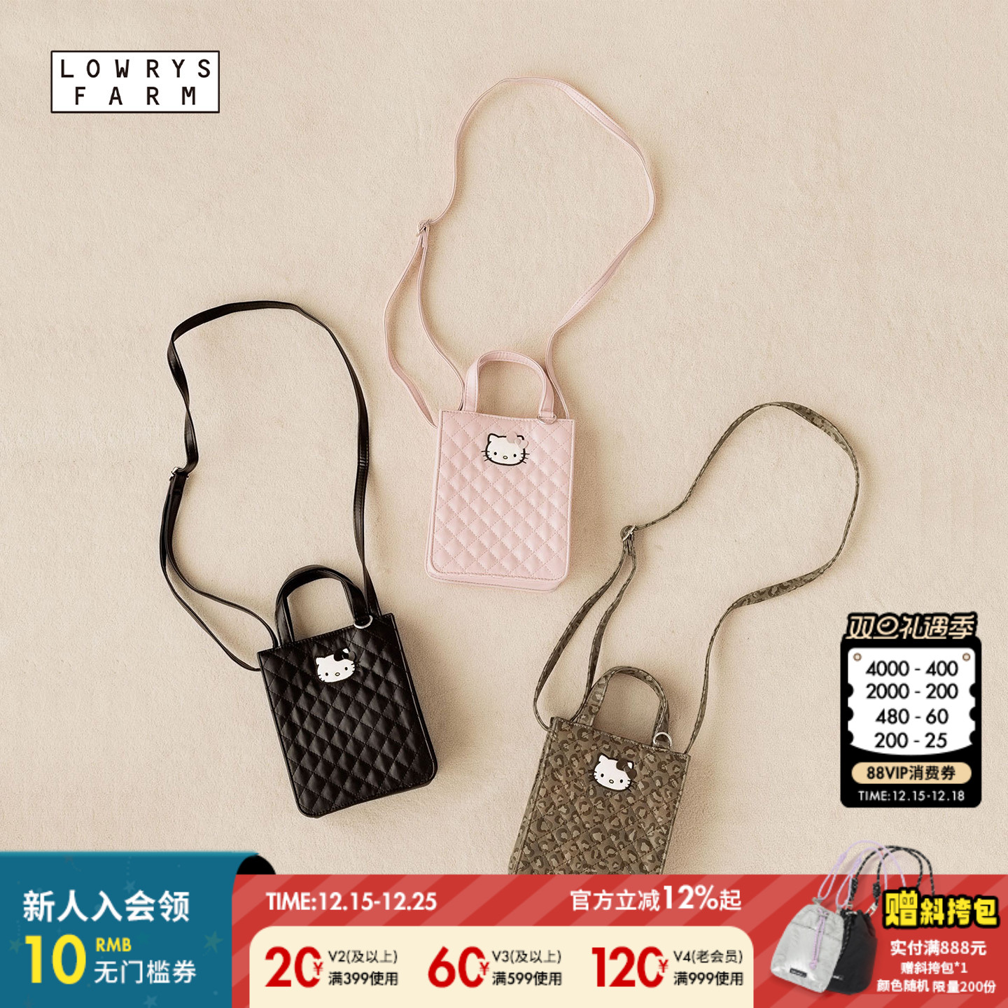 凯蒂猫斜挎包 可爱吸睛