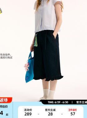 SEE YOU at PIZZA牛仔裤女2025年夏季新款花边直筒七分裤575624