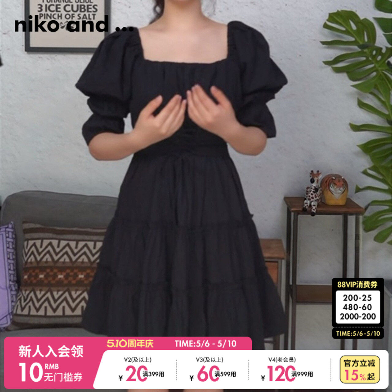 niko and ...连衣裙女夏季优雅公主风镂空纯色裙子908