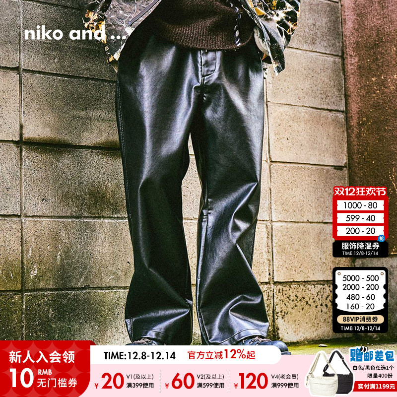 仿皮革直筒裤 潮酷前卫