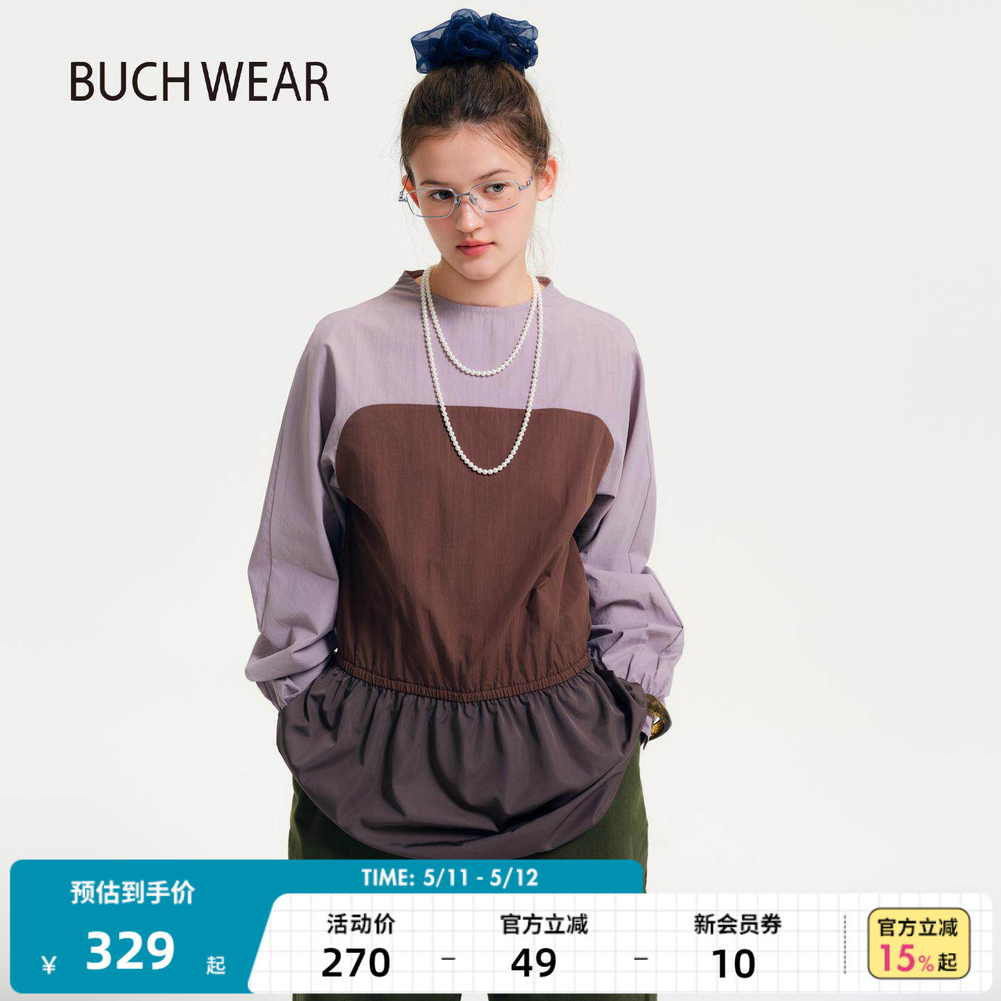 BUCH WEAR连衣裙女2026夏季新款少女风多材质拼接分割短