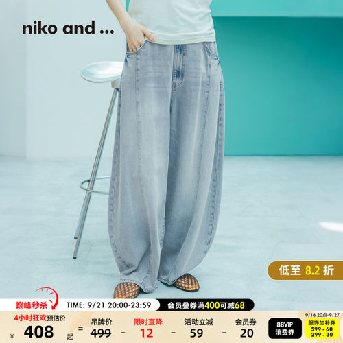 纯色阔腿牛仔裤 灯笼裤型随性舒适