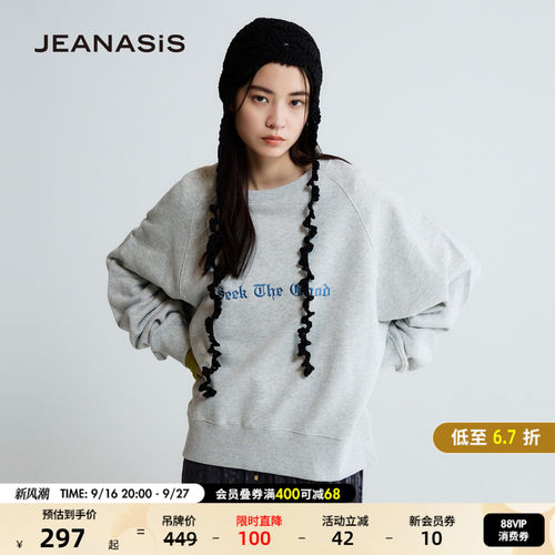 JEANASIS卫衣女2026秋季新款字母刺绣棉质圆领长袖上衣647632