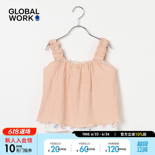 GLOBAL WORK 吊带女童2026夏季新款泡泡纱叠穿可爱无袖背心812672
