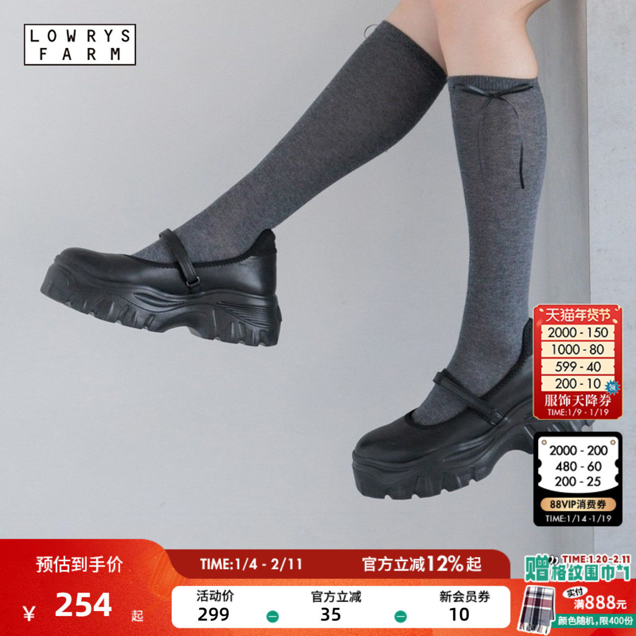 LOWRYS FARM玛丽珍鞋女2025时尚圆头高跟休闲鞋140490,女鞋,玛丽珍鞋,淘宝优惠券,粉丝福利购,淘宝优惠卷