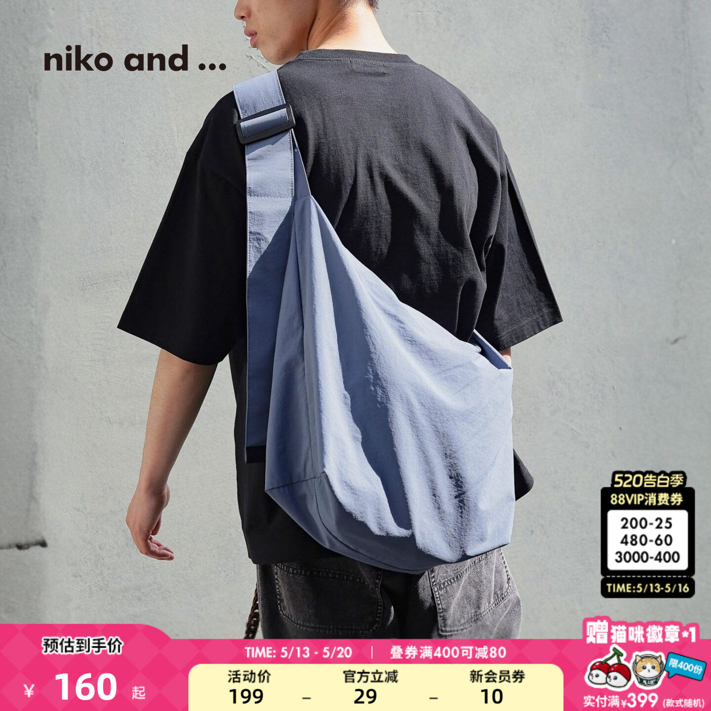 niko and ...单肩包时尚便携通勤大容量运动健身托特包9