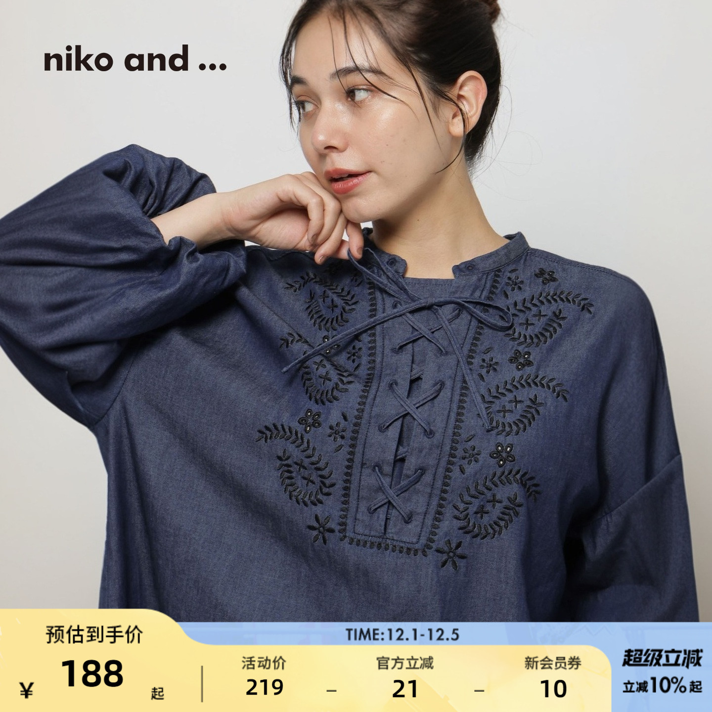 图片中的配饰配件均为搭配用，不做赠品销售