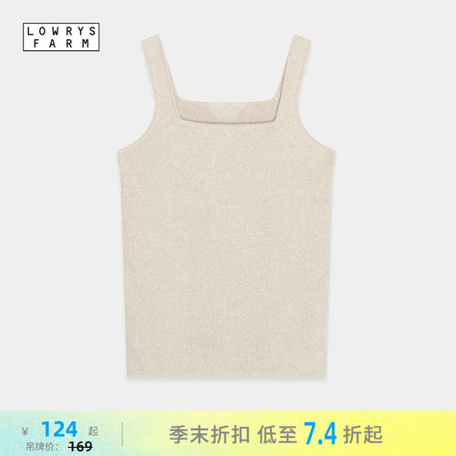 方领针织背心 闪感显瘦内搭