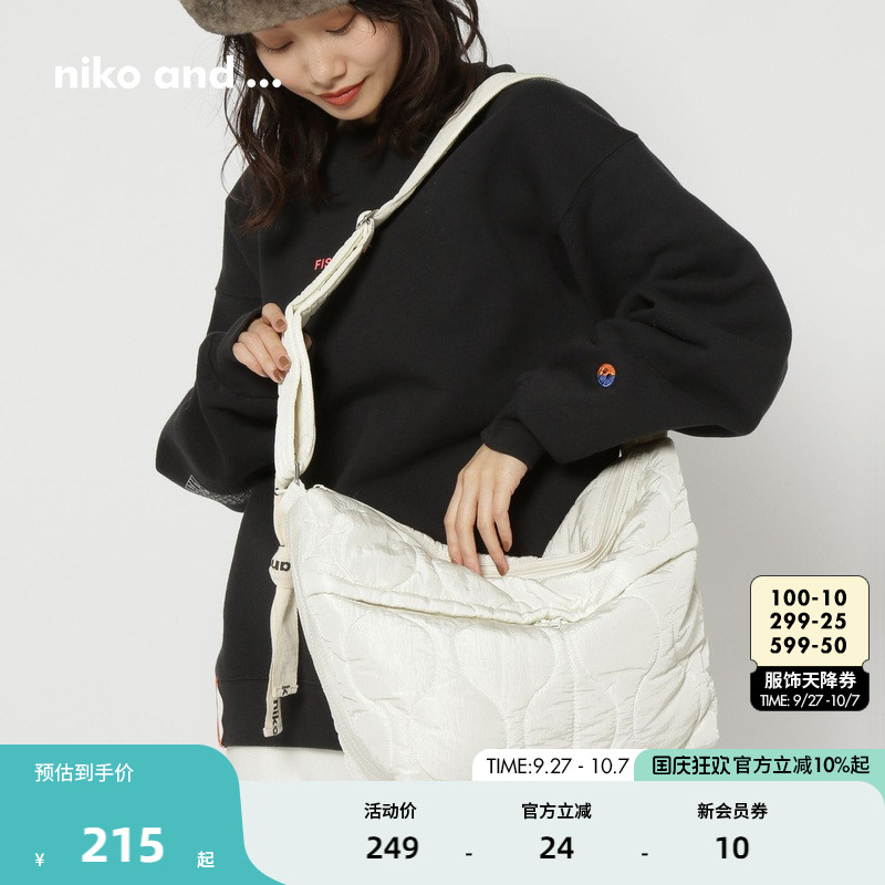 通勤挎包nikoand...绗缝文艺