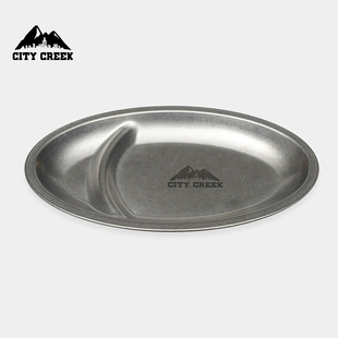 CITY 简约便携通勤分餐盘餐具996547 CREEK餐用托盘新款 时尚