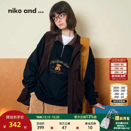 翻领刺绣卫衣 轻松拿捏甜酷风