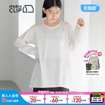 studio CLIP T恤女2026秋季新款含棉不规则下摆长袖上衣1079015