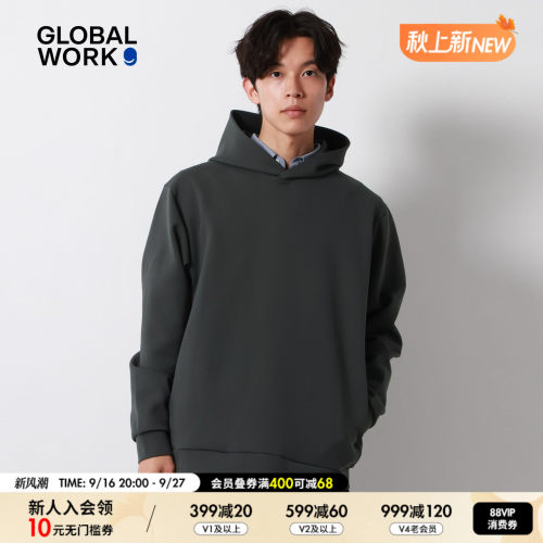 GLOBAL WORK 卫衣男2026秋季新款袋鼠口袋连帽宽松上衣1066728