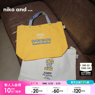 创意卡通手提包152245 ...ANDY合作系列单肩包新款 niko and