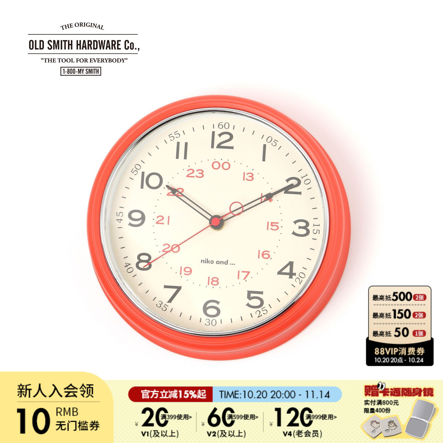 OLD SMITH HARDWARE Co. 挂钟2025新款创意家用日式挂钟492861