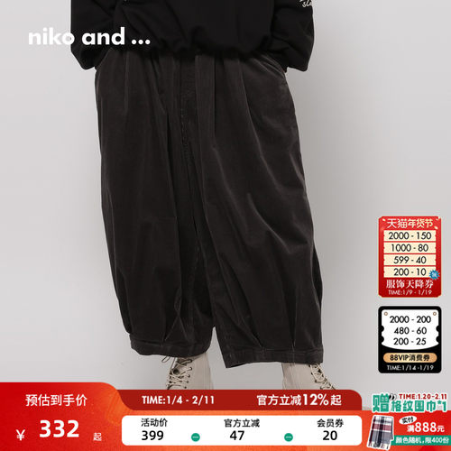 高腰束口灯笼裤 慵懒中带点俏皮