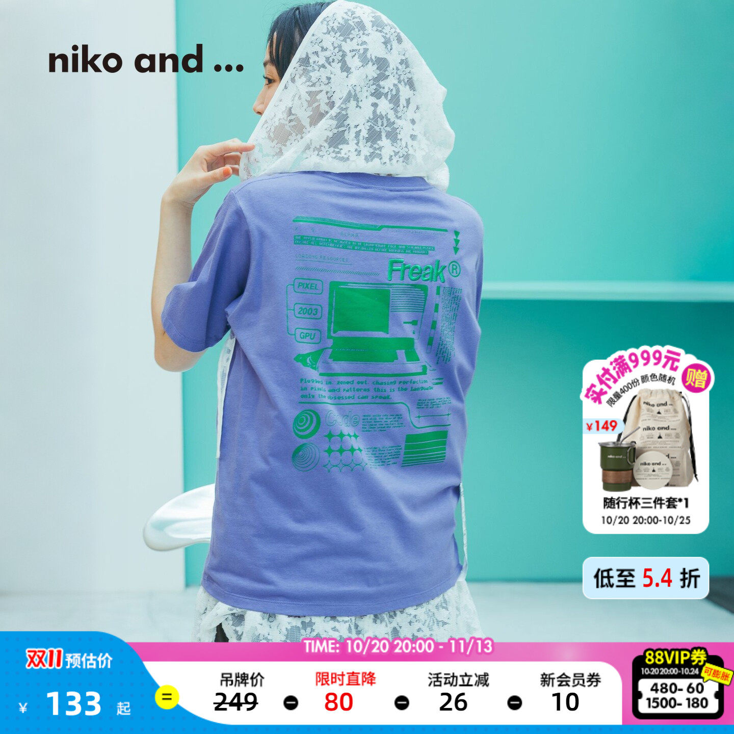 niko and ...T恤女2026夏季新款刺绣字母棉质短袖上