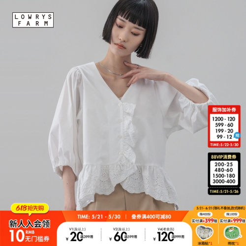 LOWRYS FARM衬衫女2026夏季新款蕾丝灯笼袖V领含棉上衣638507