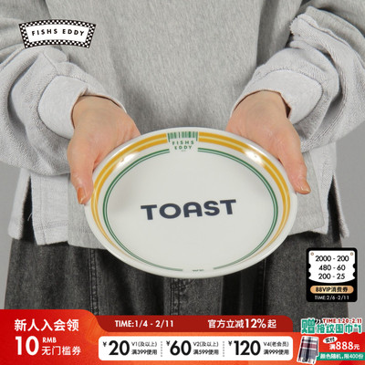 FISHS EDDY 餐盘2025新款复古字母印花创意个性家用盘子600600