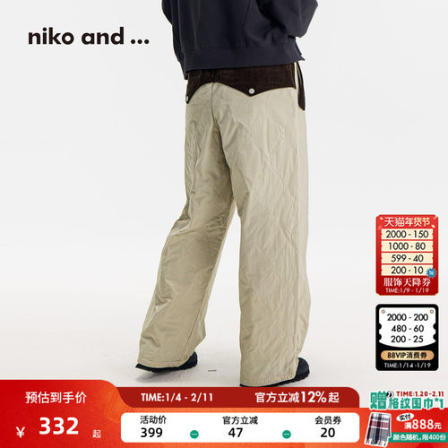 绗缝直筒棉裤 日系简约