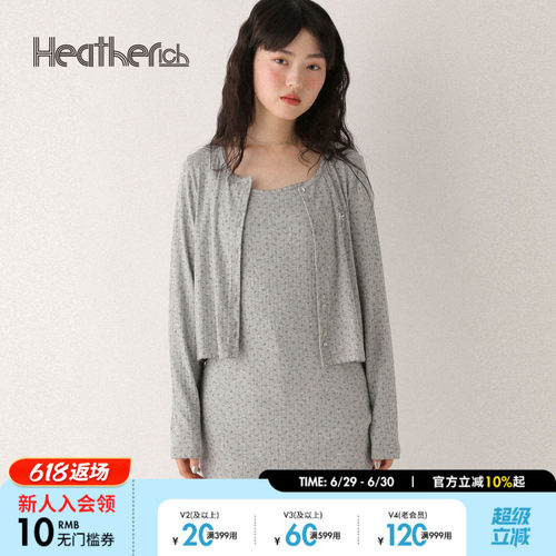 Heatherich套装女2026夏季新款两穿式连衣裙开衫两件套571639