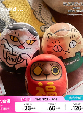 niko and ... 猫又日历联名系列2026新款日式装饰摆件606024