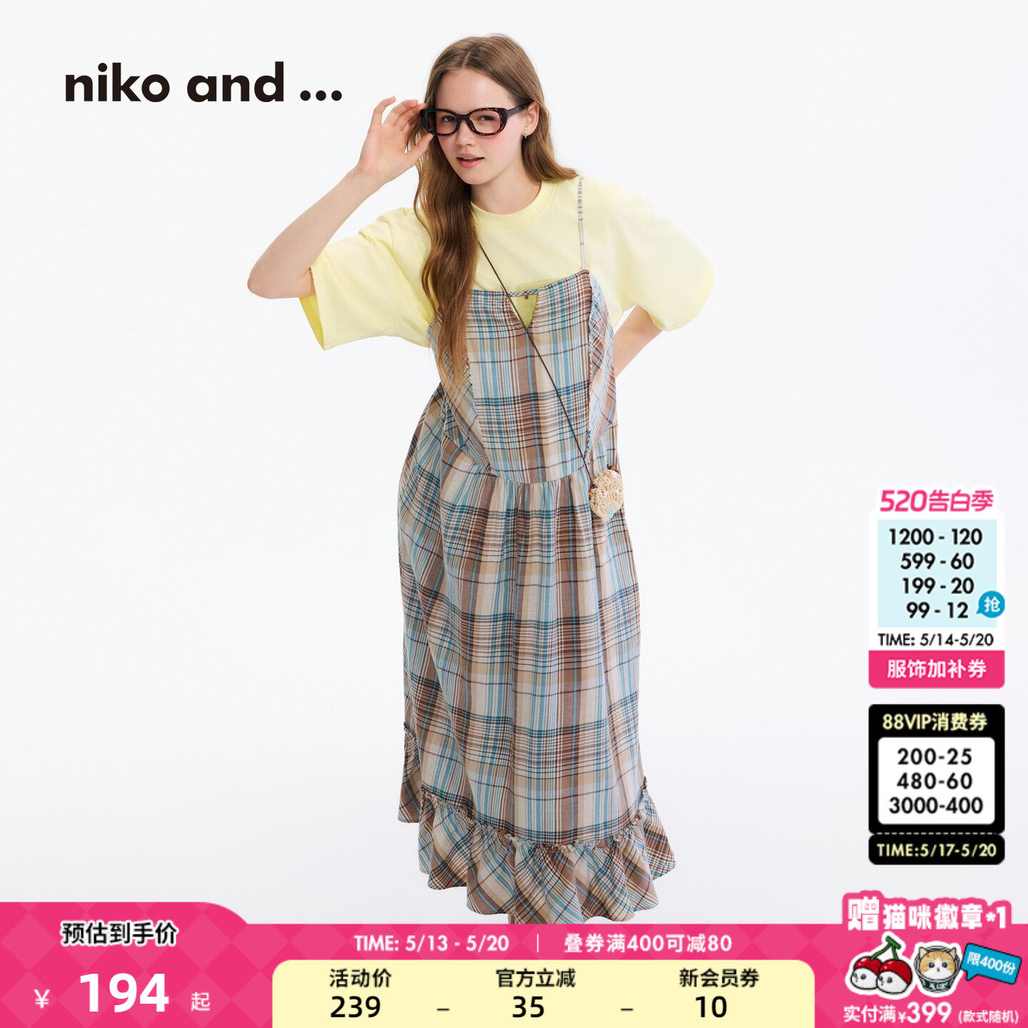 niko and ...连衣裙女2026夏季新款棉质格纹木耳边吊