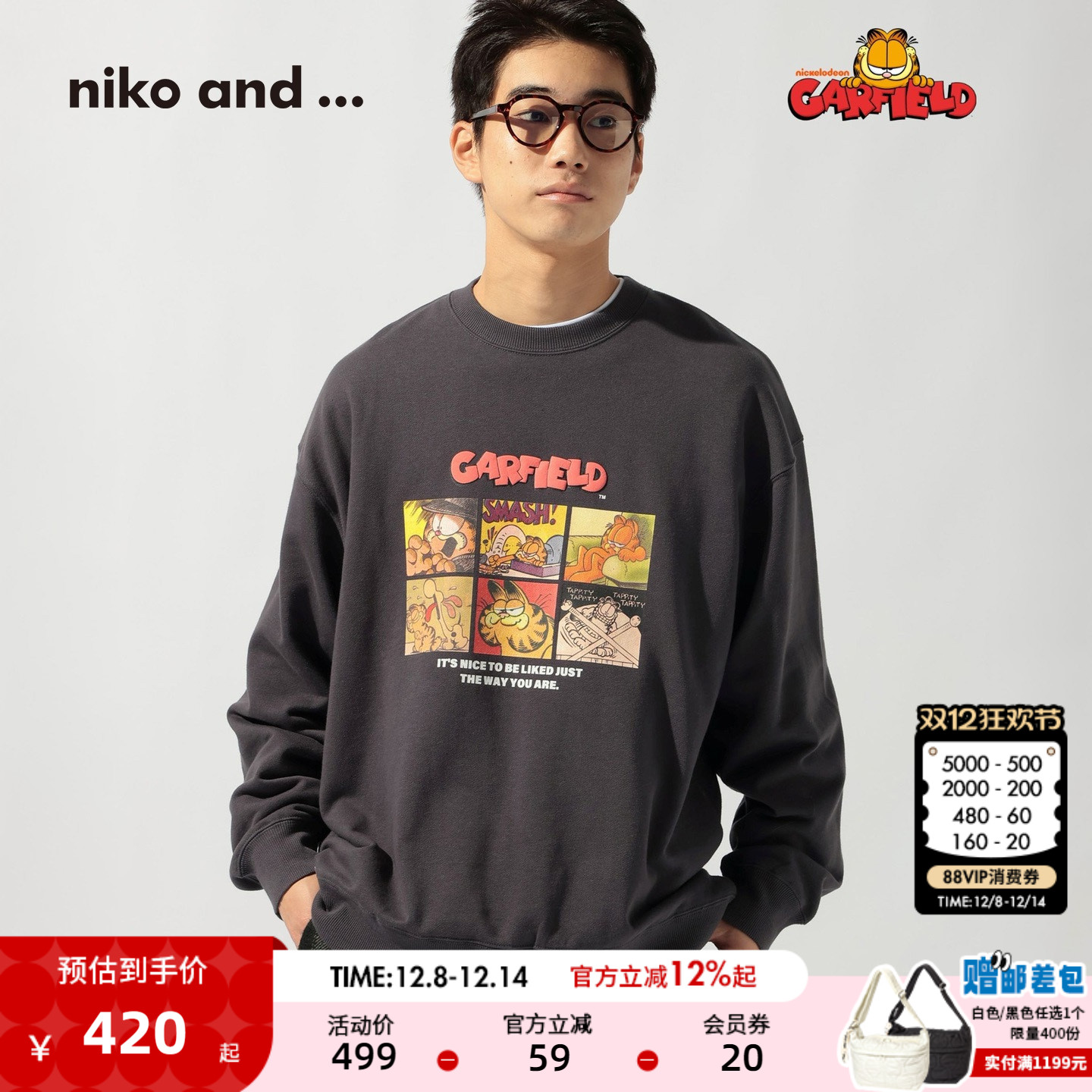 图片中的配饰配件均为搭配用，不做赠品销售