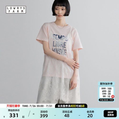 蕾丝拼接吊带裙 慵懒随性经典