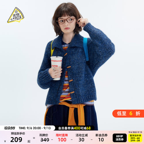 日系牛角扣短款开衫 软糯慵懒