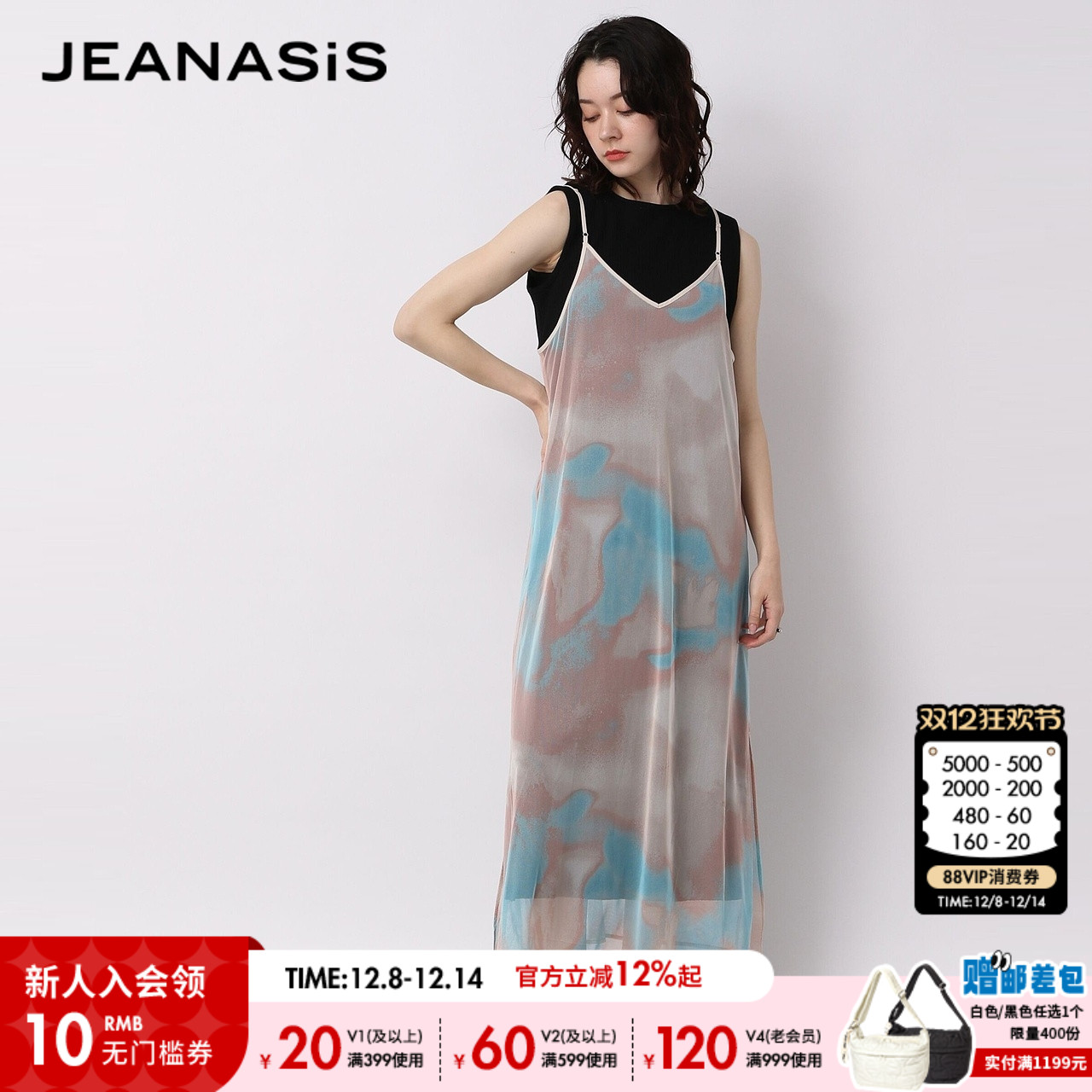 连衣裙夏季淑女风JEANASIS日系