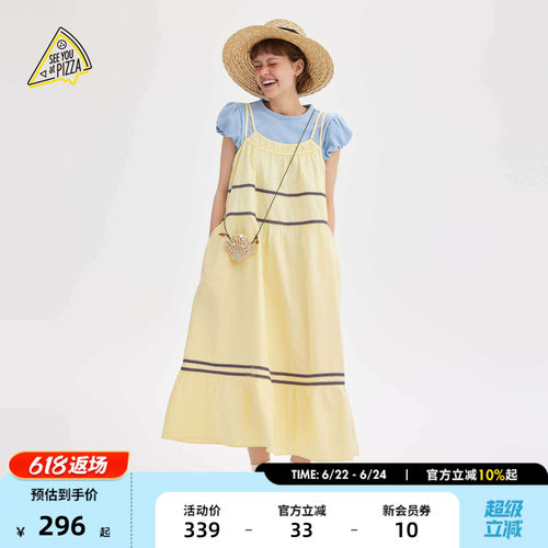 简约吊带连衣裙 夏日元气少女感