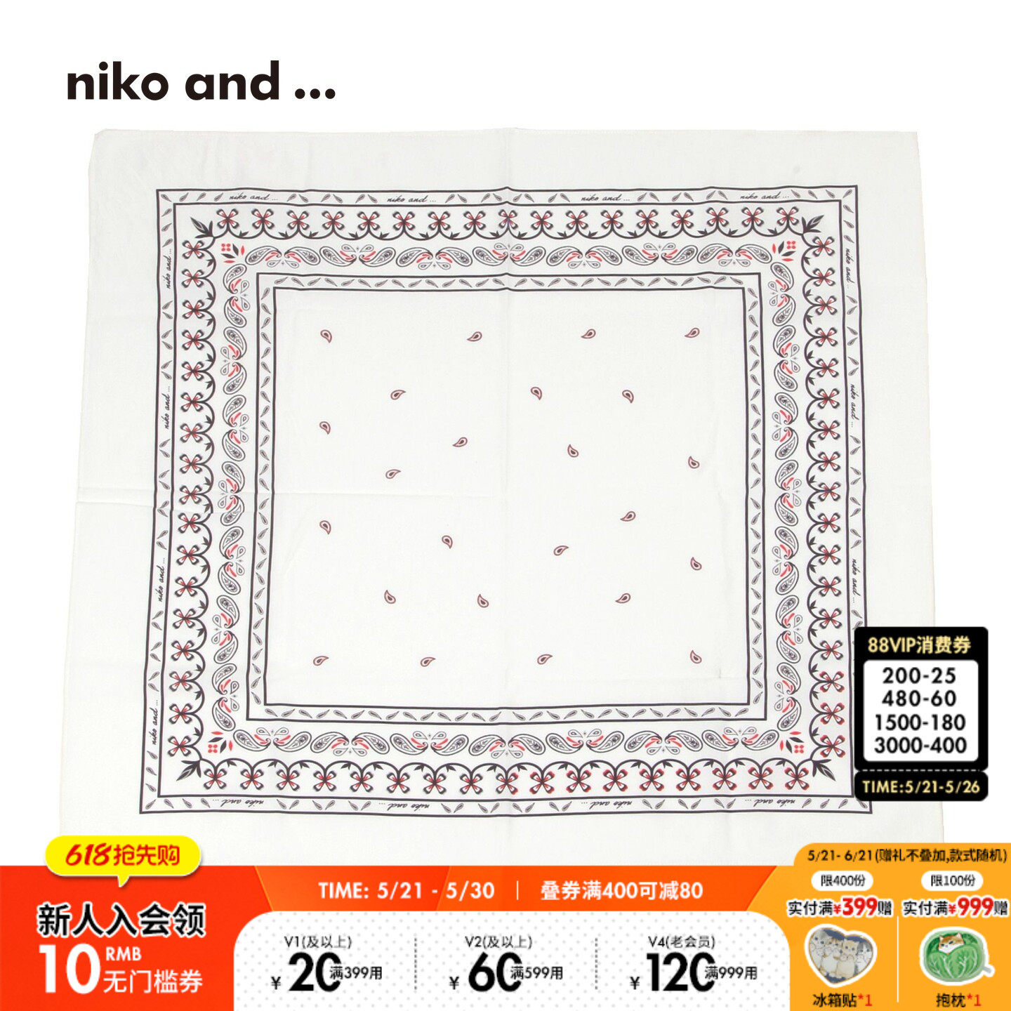 niko and ... 丝巾2026新款棉质精致沉稳大方机车街