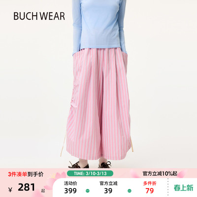 BUCH WEAR休闲裤女2025年夏季新款设计感彩色条纹裤493649
