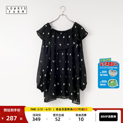 LOWRYS FARM连衣裙女2026夏季新款荷叶边文艺两穿连衣裙664950